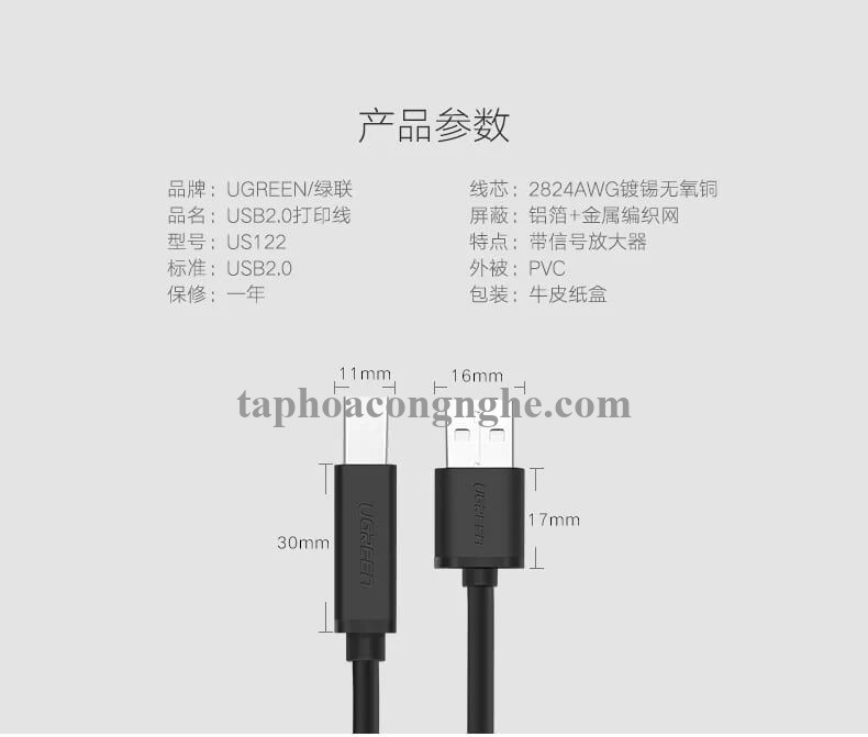 Ugreen 10374 10M màu Đen Cáp USB 2.0 sang USB B máy in có chip khuếch đại US122 30010374